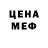 Кетамин VHQ The Edie