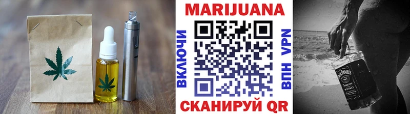 Печенье с ТГК конопля  ссылка на мегу онион  Пенза 