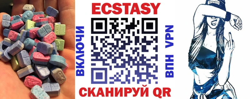 купить наркотик  Пенза  ЭКСТАЗИ 280 MDMA 
