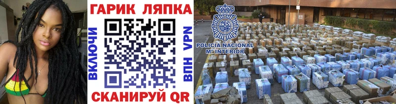 hydra ТОР  Пенза  ГАШИШ Изолятор 