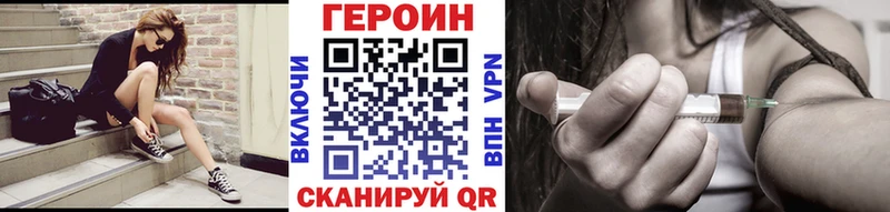ГЕРОИН хмурый  Пенза 