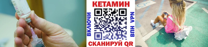 это формула  Пенза  КЕТАМИН ketamine  blacksprut онион 