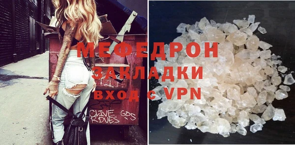 mdpv Богородицк