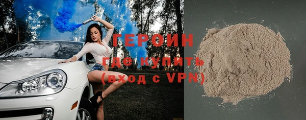 героин Богданович