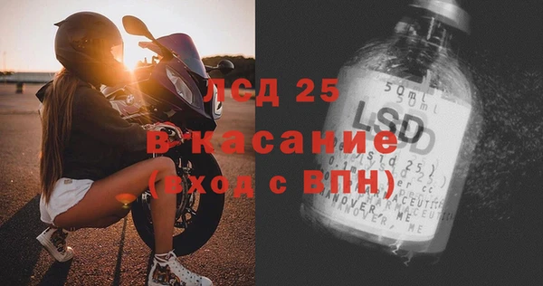мдпв Богородск