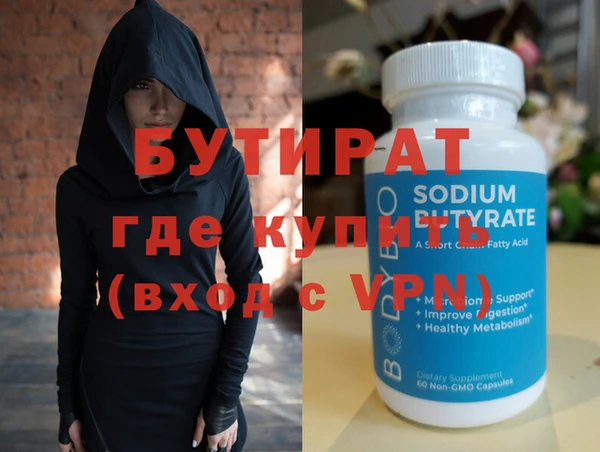 mdpv Богородицк