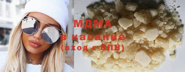 мдпв Богородск