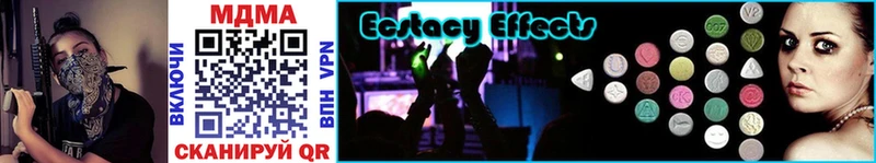 MDMA VHQ  что такое наркотик  omg tor  Пенза 