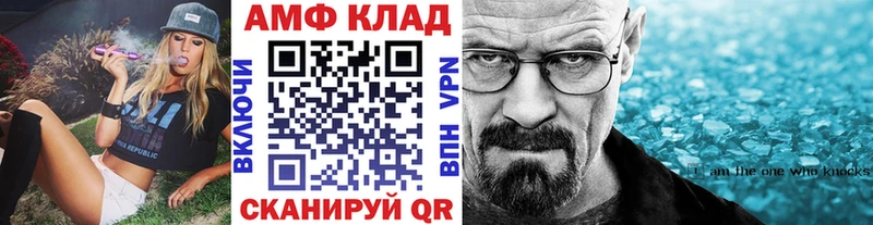 Метамфетамин мет  Пенза 