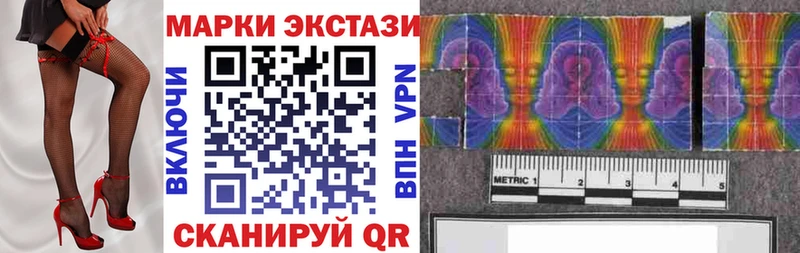 Марки NBOMe 1,5мг  Пенза 