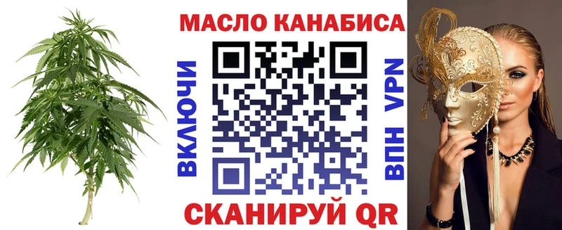 закладки  Пенза  Дистиллят ТГК гашишное масло 