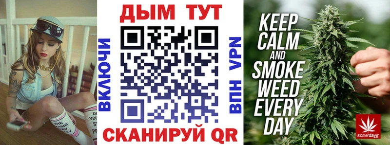 МАРИХУАНА конопля Пенза